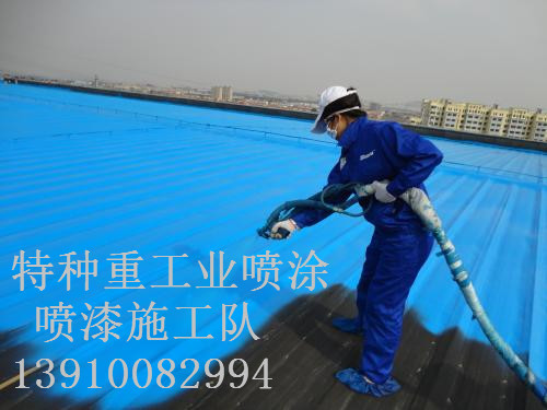 达尔罕茂明安联合包括彩钢瓦喷漆翻新（